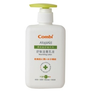 combi-atopiaid-nourishing-lotion